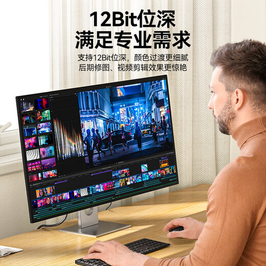 山泽DP线1.4版8K高清4K/2K240/165HzDisplayPort电脑接显示器游戏电竞连接线1.5米兼容DP1.2 DP15