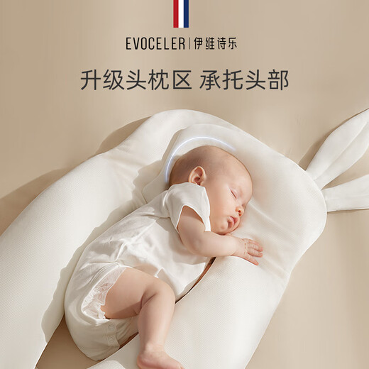 EVOCELER Baby Soothing Pillow Baby Pillow Anti-jumping Baby Soothing Pillow Multifunctional Rabbit Pillow Children's Gift Multifunctional Rabbit Soothing Pillow (White)