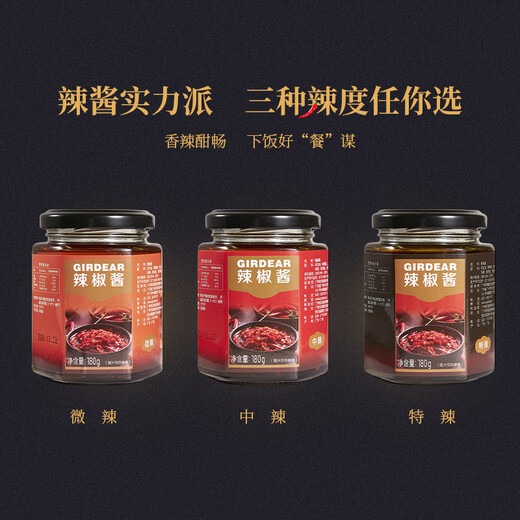 Tiefatem fermentierte schwarze Pfeffersauce 180 g kleine Flaschengewürzsauce frisch duftender Reisbibimbap -Sauce AR12001 Leicht würzig