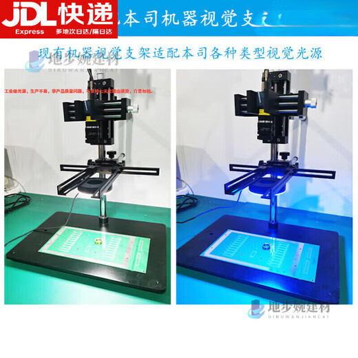CLCEY机器视觉圆形光源工业环形光源工业相机CCD自动化检测识别光源 RH RH-RL7036-90W白色现货