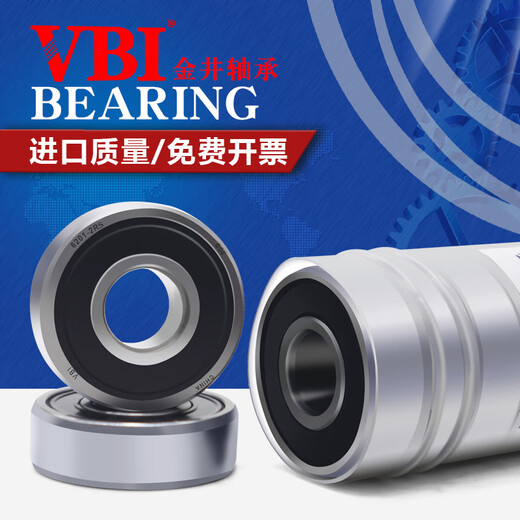 Harbin Bearings Collection 6200 6201 6202 6203 Electric Vehicle 6204 6205 6206 6207ZZ VBI 6204-2RS glue seal ten packs 20*47*14 Others