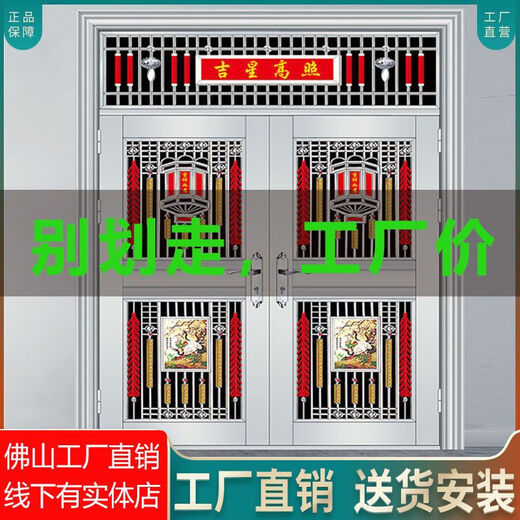 勤凯304不锈钢对开门农村自建房入户门别墅防盗进户门厂家直销双开门 联系客服定制