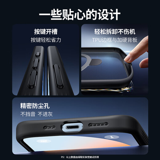 绿联 适用iPhone15Pro手机壳 苹果15pro磁吸壳 磁环支架 MagSafe无线充电保护套 防摔 黑色