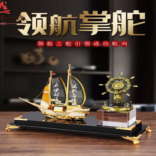 Fashion Fenghuo Office Office Ornaments Gerente General Boss Desktop Ornamentos Atmosféricos Cristal Atmosférico Vailatario Soporte de bolígrafo Negocio Apertura Diamante Diamond Doble Sailboat + Piloto Piloto Timón