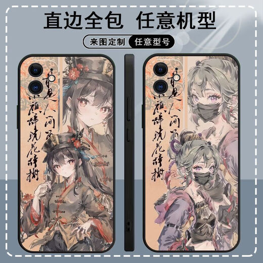 
Genshin Impact Wind Zhongli Mobile Case adapts to Huawei Honor OPPOvivoIQOO Xiaomi Redmi Apple Customized Straight-J11949 Reinforced - Black Vivo Series-Model Send Remarks to Customer Service