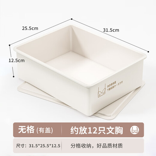 YOUQIN underwear storage box socks underwear partition artifact home underwear storage box wardrobe drawer three-in-one box moonlight white-underwear box