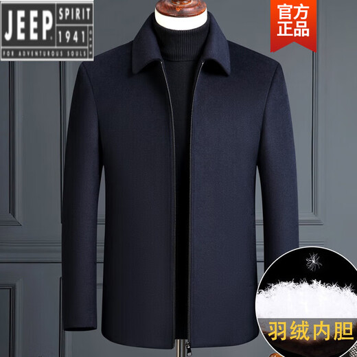 Jeep (JEEP) high-end spring, autumn and winter thickened cashmere jackets for middle-aged middle-aged dads, wool woolen jackets for men, new products, stand-up collar gray, removable down liner S 165 (suitable for 80-100 Jin Jin equals 0.5 kg)