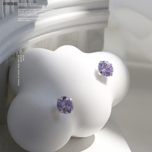 Tristan Sandstone Earrings Tanzanite 18 Gold Earrings for Women Purple Round Diamond 45mm Crystal Gem S925 Sterling Silver 5..m.m 5..m.m Amethyst Earrings (Silver)