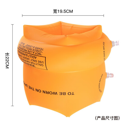 Bovonik swimming arm rings swimming sleeves swimming floats adult and children swimming rings swimming equipment orange