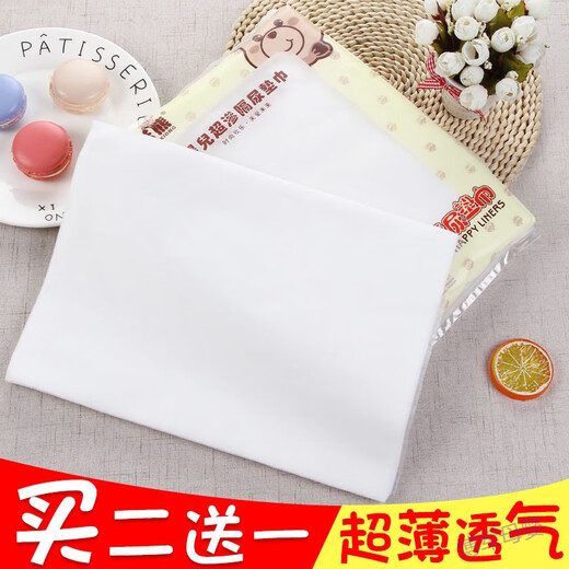 Baby diaper pads, disposable diapers, pure cotton diapers, newborn diapers, breathable diapers, 3 packs (with 1 pack + toys), 832 pieces in total