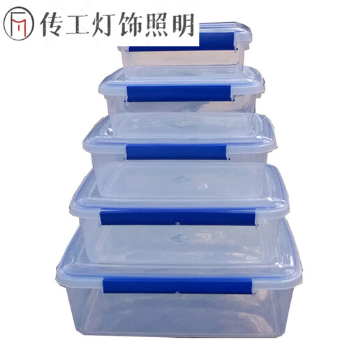 Transparent rectangular fresh-keeping box with lid plastic commercial large-capacity food box refrigerator storage seal box Thickened sealing model 15l9902