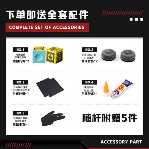 LIVEX carbon fiber small head Chinese style black 8 black technology carbon 1/2 billiard cue split billiard cue with pole box TS02