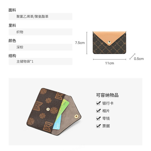 Scarecrow ultra-thin small card bag for women new cute bus card holder business card holder multi-function card bag buckle bank card holder dark brown A ME pattern (recommended to put less than 5 pieces)