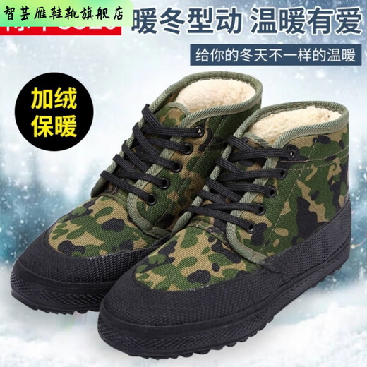 Zhiyunyan [terciopelo agregado y espesado] 3520 zapatos de algodón de algodón alto de invierno Sitio de construcción sin deslizamiento Calidez y zapatos liberadores Protección laboral para hombres Camuflage Zapatos de goma 3520+negro+[zapatos de algodón de tela] 36