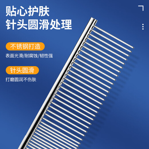 Crazy owner cat comb to remove floating hair, cat flea comb, cat comb special comb, dog hair comb, row comb, dog supplies large size