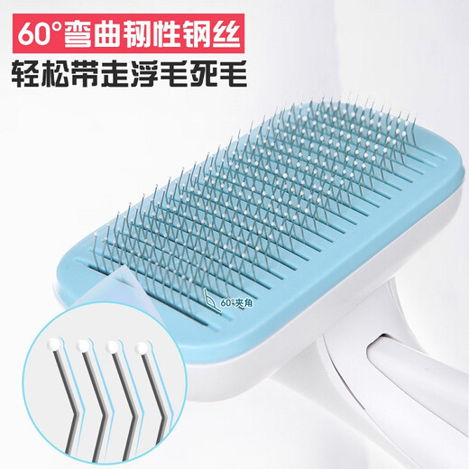 Hoopet dog and cat comb pet de-floating hair artifact combing brush cat long-haired Teddy golden retriever large dog needle comb supplies automatic hair removal comb (steel rubber head) gray