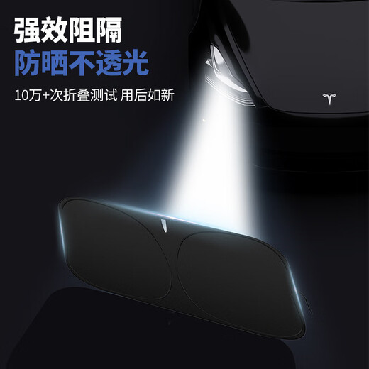 巫记汽车遮阳前挡防晒隔热遮阳挡板遮光帘档车内挡风玻璃小车罩遮阳伞 标致408X 4008 508L 5008 208