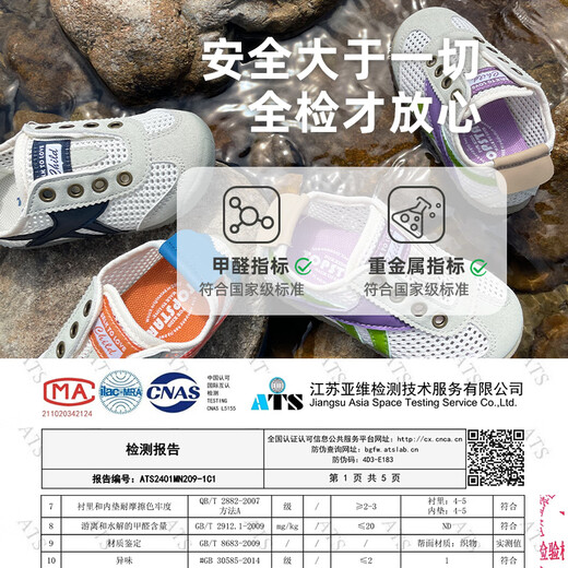 TOPSTAR children's sandals, mesh shoes, soft soles, boys' and girls' forrest shoes, outdoor shoes, m/blue 28, inner 17.5cm, recommended foot length 16.5cm