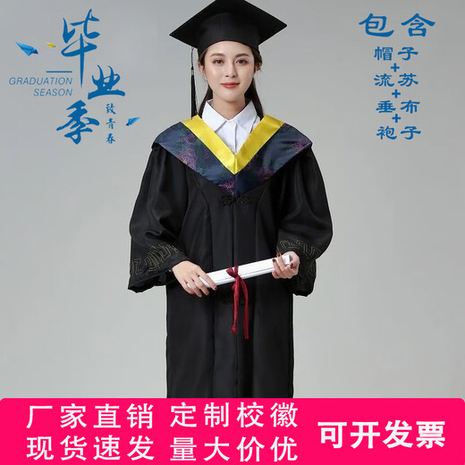 Lei Lixing Bachelor's Uniform Bachelor's Degree Uniform Men's and Women's Graduation Gown Liberal Arts Science and Engineering Drape Cloth Academic Uniform Hat Academic Uniform Performance Bachelor's Uniform Yellow-Engineering (Cardboard Hat) L Recommended Weight 130 160Jin Jin is equal to 0.5 kg