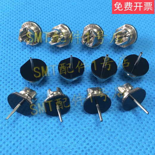 CM402/602NPM placement machine nozzle 230/235/240/226CS ceramic nozzle reflector reflective plate