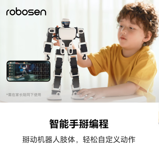 Lesen Robot Interstellar Scout K1 Intelligent Robot Assistant Programming Learning Ai Intelligent Robot 61 Children's Day Gift Interstellar Scout K1 [Pure White]