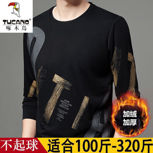 Specht Fett große Größe plus Fleece verdickte Sweatshirt Herren Warm Winter plus Fett plus großes runde Kragen Basishemd Lose Fett-T-Shirt Fleece 3882 Schwarz 205/7xl Größe empfohlen 260-280jin [Jin gleich 0,5 kg]