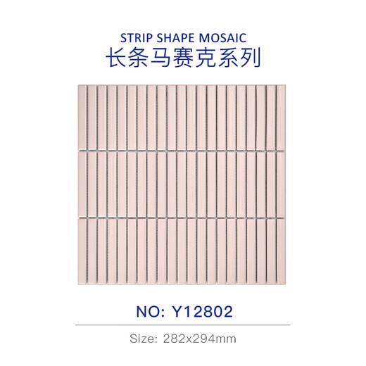 Shuangou Ceramic Nordic Long Strip Chopsticks Brick Long Strip Kiln Change Ceramic Mosaic Ceramic Tiles Bathroom Bathroom Wall Tiles Kitchen Background Y12802