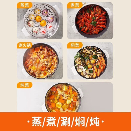 Joyoung electric cooker 6L large-capacity electric hot pot electric hot pot integrated steamer electric steamer dormitory small pot multi-functional small electric pot frying and shabu-shabu pot non-stick coating G100S