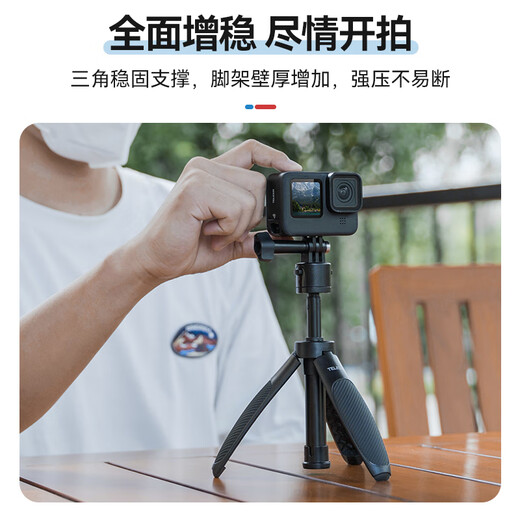 TELESIN(泰迅)快拆迷你自拍杆大疆action4 5pro三脚架osmo360自拍杆gopro运动相配件acepro2手持杆三脚架