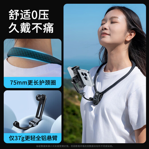 小天挂脖手机支架第一人称视角拍摄设备胸前固定穿戴防抖直播vog户外钓鱼骑行神器安卓苹果通用