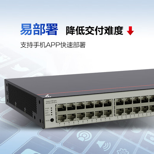 Huawei (HUAWEI) Kunling enterprise-class Gigabit switch 8 ports 24 ports 48 ports three-layer managed core Ethernet network splitter hub S5735S-L48T4X-A1 48 ports + 40 Gigabit optical streamlined version of small and medium-sized enterprise campus office high-speed networking