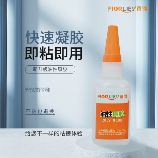 Fulin brand welding oily original glue strong adhesive shoes waterproof ceramic metal general agent plastic agent glue transparent