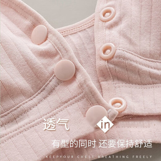 
Qingbilin [2 packs] Lactation underwear vest-style pregnant women bra for postpartum feeding thin cotton for pregnancy vest-style breastfeeding bra [pink + champagne] 3XL (140-160Jin [Jin equals 0.5 kg])