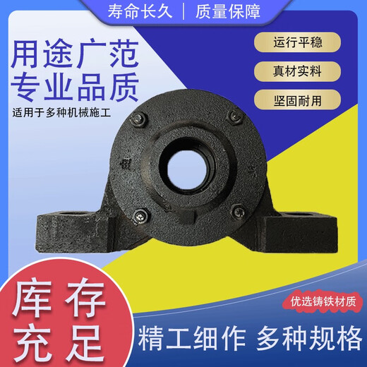 致荟树铸钢滚筒专用轴承座 1310/1311/1312/1313/1314/1315/1316/1317 铸钢3524通口(47kg)