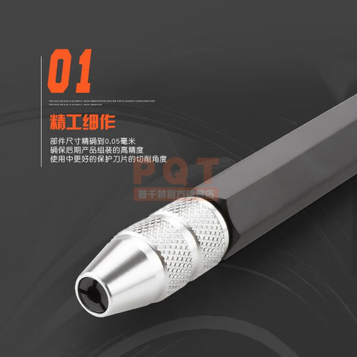 山头林村三角刮刀 去毛刺SC1300可调刮平面修边器铝合金手柄DB5100 刀片（DB5010）/1片