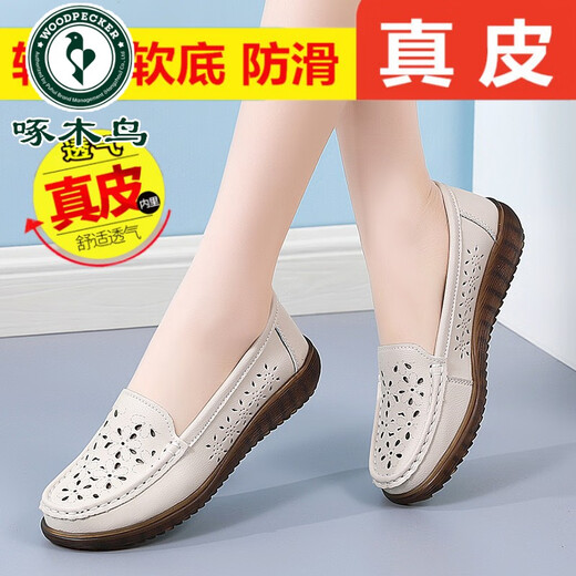 Pecker Chaussures haut de gamme pour femmes 2024 Sandales vides à semelle douce en cuir authentique pour semelles de bœuf d'âge moyen et âgés semelles non glissantes de chaussures de mère respirant style 826 beige creux 36