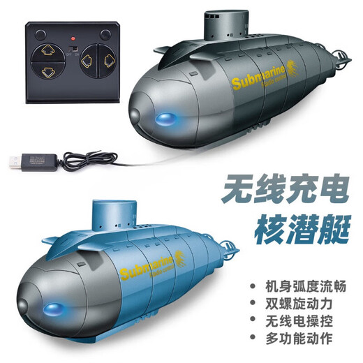 Eston Mini Fernbedienungs-U-Boot-Modell Kinder 2,4 g elektrischer Sechs-Wege
