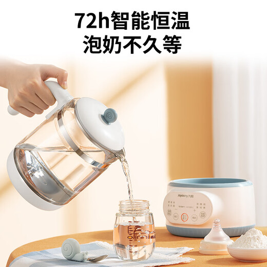 Joyoung 1.2L household milk regulator, health pot, 316 stainless steel constant temperature kettle, multi-functional baby milk powder boiling water milk warmer Q575