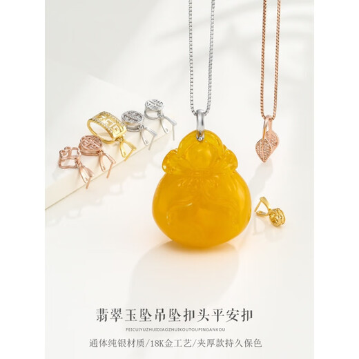 Fat Donglai same style jade buckle 18k gold S925 sterling silver pendant 18K gold buckle diy accessories pendant buckle silver KTJ2502-gold color