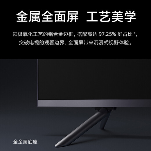 Xiaomi TV Redmi MAX 86 Ultra-large screen Metal full screen 120Hz Smart educational game 85-inch + TV traded for new L86R6-MAX