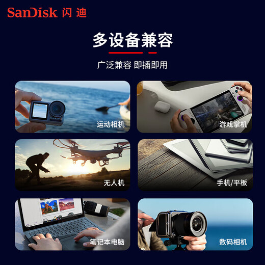 闪迪（SanDisk）适配swich2游戏机运动相机无人机推荐 express卡5.3K高清监控记录仪TF游戏卡 XFN游戏卡 256G 读速高达880MB/S