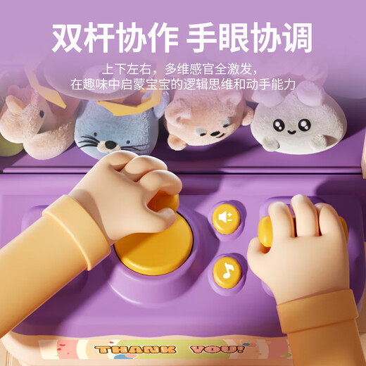 Dimanqi Large Claw Machine Mini Simulation Coin Rocker Clip Puppe Gag Unicorn Claw Machine Geburtstag Geschenk