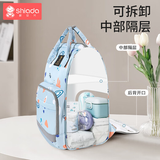 Bolsa de mamá Xin'an Dai, bolsa de leche materna y bebé de gran capacidad y multifuncional, impermeable, antiquulla, luz y azul conveniente