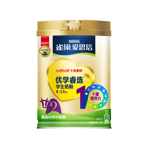 雀巢（Nestle） 爱思培富含钙铁锌学生奶粉 6-15岁儿童青少年配方奶粉 优学睿选675g*1罐