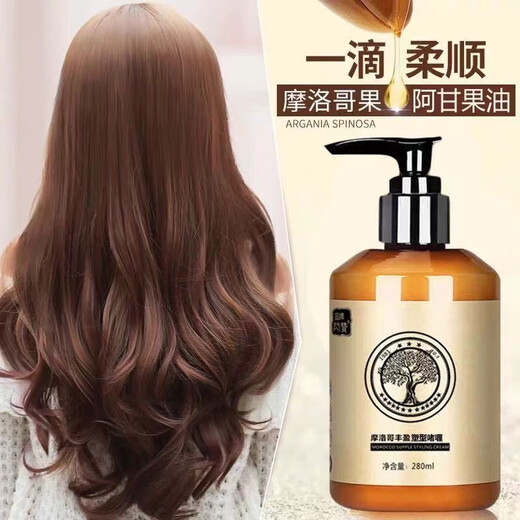 Flash like curly hair elastin moisturizing, styling, long-lasting fragrance, repairing dyeing, perming, dryness, and frizzy hair, increasing elasticity, repairing gel cream for women, 1 bottle of elastin