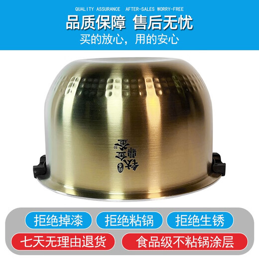 Midea Rice Cooker Inner Bottom MB-HS5010/FZ5007XM/FZ5005XM Titanium Cauldron Non-stick Inner Bottom 5L MB-HZ5005Pro Inner Bottom