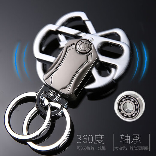 昀翕多功能小刀汽车钥匙扣男士腰挂汽车锁匙圈开瓶器创意挂件指尖陀螺 指尖陀螺【带支架+小刀+开瓶器】