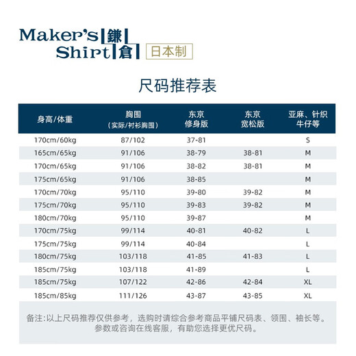 KamakuraShirts KamakuraShirts La camisa fácil de mantenimiento de los hombres negocios cómodos de cuello medio abierto Camisa delgada blanca hecha en Japón White 10 43 /85