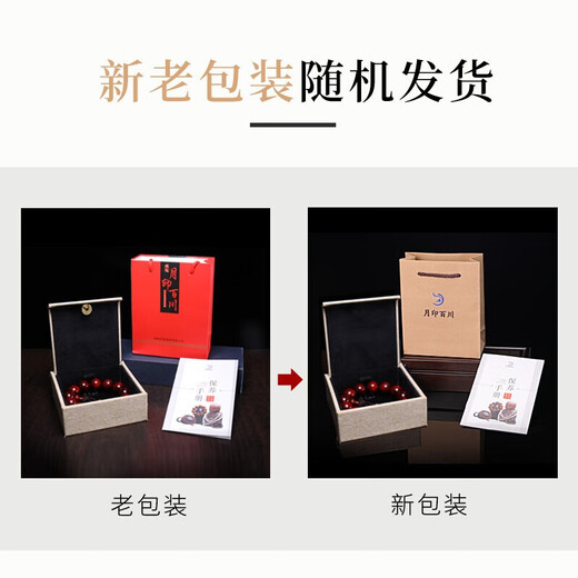 Moon seal hundreds of rivers Venus small leaf red sandalwood bracelet wood decoration Buddhist bead bracelet men and women Venus about 15mm