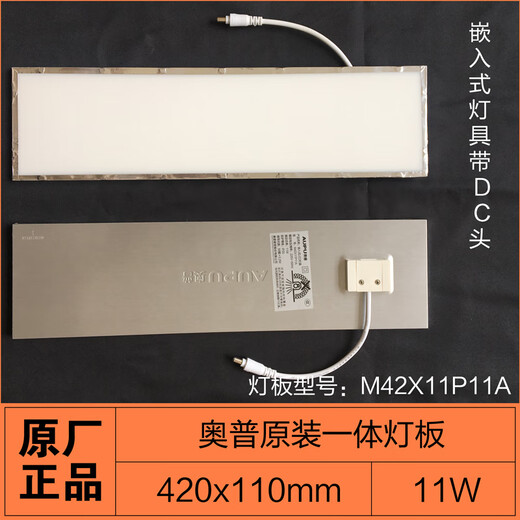 Qdp2126a Antrieb Controller Oppo Badewitze Original Factory LED LED LELLE M22X087P10A WICK BRAUBE Accessoires M34*242326a/2324a/6626a
